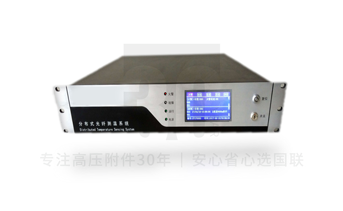 DTS分布式光纤测温系统
