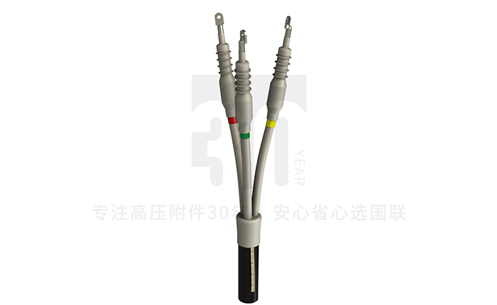 10-35kV 预制式电缆终端